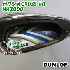 ユーティリティ ダンロップ ゼクシオCROSS #0/MH2000/R/17[88601