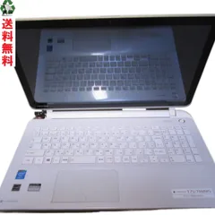 2024年最新】dynabook t75/gの人気アイテム ...