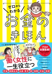 2023年最新】池田 泉の人気アイテム - メルカリ