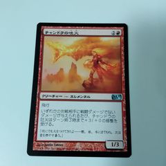 【ご確認用】ウルザズ・レガシー foil ウェザーシード・フェアリー 英語 1枚 ウェザーシード・フェアリー ウルザズ・レガシー 日本語版
