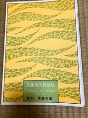 沖縄の風