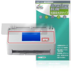 ScanSnap iX2500 iX2400 保護 フィルム OverLay 抗菌 Brilliant for リコー スキャンスナップ Hydro Ag+ 抗菌 抗ウイルス 高光沢