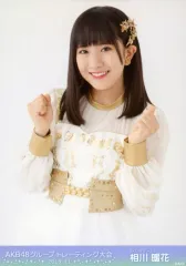 【中古】生写真(AKB48・SKE48) 相川暖花/上半身/「2018.11」/AKB48グループ生写真販売会(AKB48グループトレーディング大会)会場限定生写真