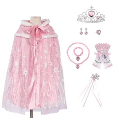 プリンセスドレス キッズ 可愛い なりきりセット マント ケープ ハロウィン クリスマス 誕生日 プレゼント ベビーピンク M