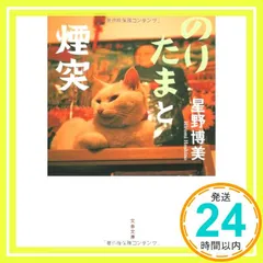 のりたま様 リクエスト 3点 まとめ商品 のりたま様 リクエスト 3点 まとめ商品