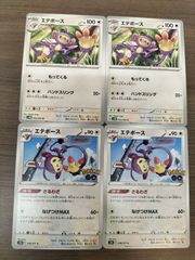 大怪獣バトルNEO スーパーコンボ 大決戦!超ウルトラ8兄弟 マドカ