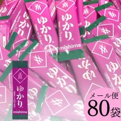 ゆかり ふりかけ スティック タイプ 三島食品 1.7g しそごはん 紫蘇御飯 お茶漬け 弁当 ご飯 おにぎり 2個のサムネイル