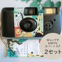 2024年最新】インスタントカメラ 写ルンですの人気アイテム - メルカリ