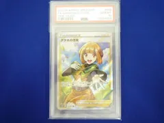 2023年最新】ナタネの活気 sr psa10の人気アイテム - メルカリ