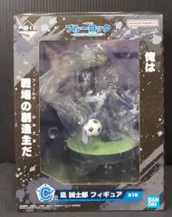 BANDAI SPIRITS 一番くじ ブルーロック ~武器を持て破壊者(ストライカー)よ!!~ C賞 凪誠士郎 フィギュア