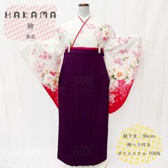 袴　単品　赤紫　NAGOMI袴