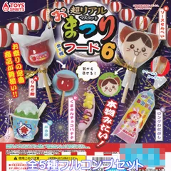 2025年最新】飴せんべいの人気アイテム - メルカリ