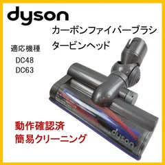 2025年最新】ダイソンdc48の人気アイテム - メルカリ