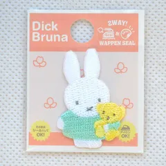 ワッペン アイロン ブランド ミッフィー くまといっしょ パステル ディックブルーナ ミニ D02Y2470 トートバッグ エプロン