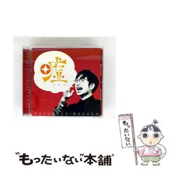 【中古】 リネージュ２ 解放されし者/エンターブレイン/手塚一郎 リネージュII 解放されし者 (ファミ通文庫) | 手塚 一郎, 前嶋