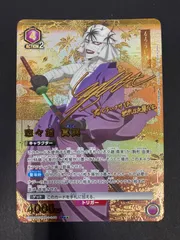 2026年最新】ユニオンアリーナ パラレル 星2の人気アイテム - メルカリ