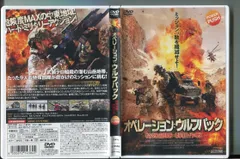 FSソフト「オペレーション　ウルフ™」中古動作品の出品です。 2025年最新】オペレーションウルフの人気アイテム - メルカリ