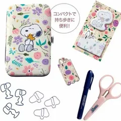 SNOOPYの文具7点セット