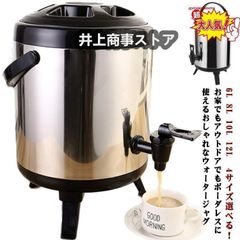 6L 8L 10L 12L 4サイズ選べる! 耐熱温度-30-150度 食品級ステンレス 保温 保冷 ウォータージャグ 大容量 広口 ウォータータンク