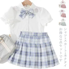 3点セット! 女の子 制服 子供服 スクール制服 キッズ シャツ ジャケット スカート 半袖 入学式 セットアップ 女子制服 スクール制服 入学式 卒業式 発表会 七五三 JK かわいい 長袖 卒業式 9Kcq862