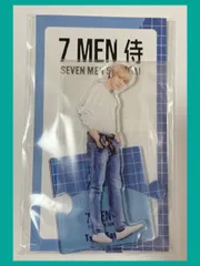 7 MEN 侍 佐々木大光 アクスタ アクリルスタンド 第二弾