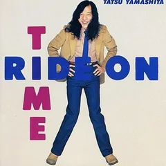 山下達郎　RIDE ON TIME　1980年オリジナル盤　LPレコード 山下達郎<span>RIDE ON TIME (LP重量盤)</span>