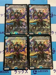 2025年最新】西方より来る激流の竜騎公の人気アイテム - メルカリ