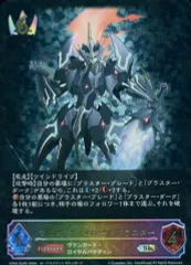 2025年最新】マジェスティロードブラスターの人気アイテム