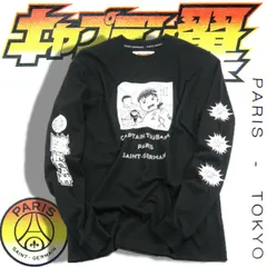 【新品】 Paris Saint-Germain × キャプテン翼 ／ パリ サンジェルマン　ロンT 長袖 Tシャツ PSG ボールはともだち パリサンジェルマン サッカー フットサル カットソー ｜ 秋冬