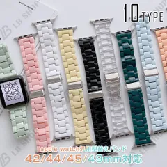 替えバンド 42/44/45/49mm applewatchベルト  スマートウォッチ バンド 時計バンド 普通の腕時計替えバンド ウェアラブル端末 交換ベルト 3ビーズワードストラップ  簡単取付