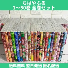 2023年最新】ちはやふる 全巻の人気アイテム - メルカリ