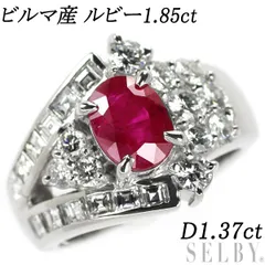 天然ルビー ビルマ産 0.621ct Dia 0.15ct ｐｔ９００ 12番-