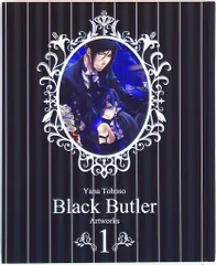 黒執事　画集　1〜4巻　3、4巻未開封 枢やな画集 黒執事 1 | 枢 やな |本 | 通販 | Amazon