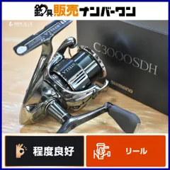 2025年最新】シマノステラ22の人気アイテム - メルカリ