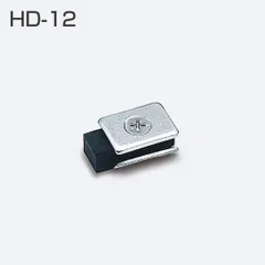 【2個入】HD-12(HDシリーズ ゴムストッパー　アトムリビンテック　折戸金物　ATOM