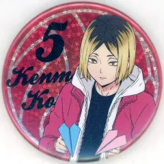 【中古】バッジ・ピンズ 孤爪研磨 「ハイキュー!! トレーディングホログラム缶バッジ 紙飛行機ver.」