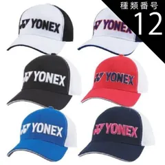 YONEX ホワイトメッシュキャップ フリー YONEX ホワイトメッシュキャップ フリー YONEX ヨネックス