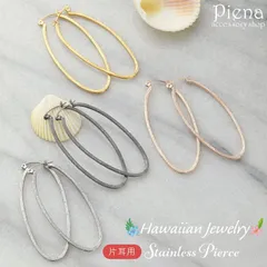 ピアス レディース サージカルステンレス製 ハワイアンジュエリー フープピアス ハワジュ 片耳 1個売り 大ぶり ビッグフープ しずく型 平打ち お肌に優しい 低金属アレルギー スクロール 波 マイレ 植物 上品 誕生日 記念日 プレゼント ギフト