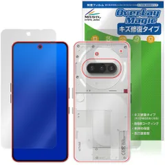 Nothing Phone (3a) 表面 背面 フィルム OverLay Magic for スマートフォン 傷修復 耐指紋 指紋防止 コーティングのサムネイル