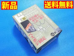 2025年最新】ベスポジの人気アイテム - メルカリ 