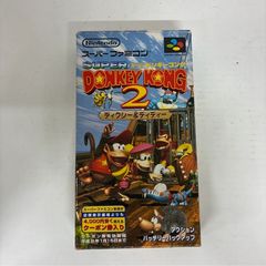 SUPER DONKEY KONG 2 딕시 & 디디
