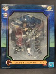 BANDAI SPIRITS 一番くじ 鬼滅の刃 鬼殺の志 C賞冨岡義勇 LAYER SCAPE フィギュア