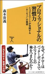 竹内順子 ファンクラブ Chikuwa-bu 2009年 スペシャル会報DVD CD)ラジオDJCD オー!NARUTOニッポン 其の十九／ラジオ・サントラ