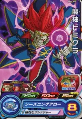 Smily　MM6弾　SECLC 7枚セット Smily様専用 MM6弾 SECLC 7枚セット