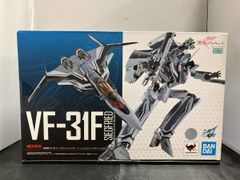 DX 초합금 VF-31F 지크 프리드 메사 이레펠트 / 하야테 인멜만 탑승기 극장판 마크로스 Δ 격정의 바르큐레 미개봉품