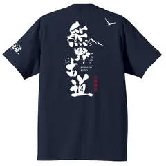 ヒッチコック バンド 八咫烏 Tシャツ ヒッチコック バンド 八咫烏 Tシャツ - メルカリ