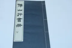 2025年最新】平凡社 音楽大事典の人気アイテム - メルカリ