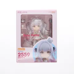 グッドスマイルカンパニー公式ショップ特典付属 ねんどろいど 2559 周防パトラ(すおうぱとら) 完成品 可動フィギュア グッドスマイルカンパニー