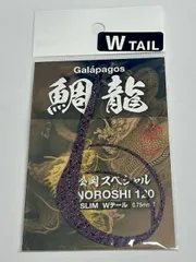 2025年最新】松岡スペシャル タイラバの人気アイテム - メルカリ