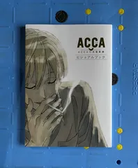 2024年最新】ACCA13区監察課 ビジュアルブックの人気アイテム - メルカリ